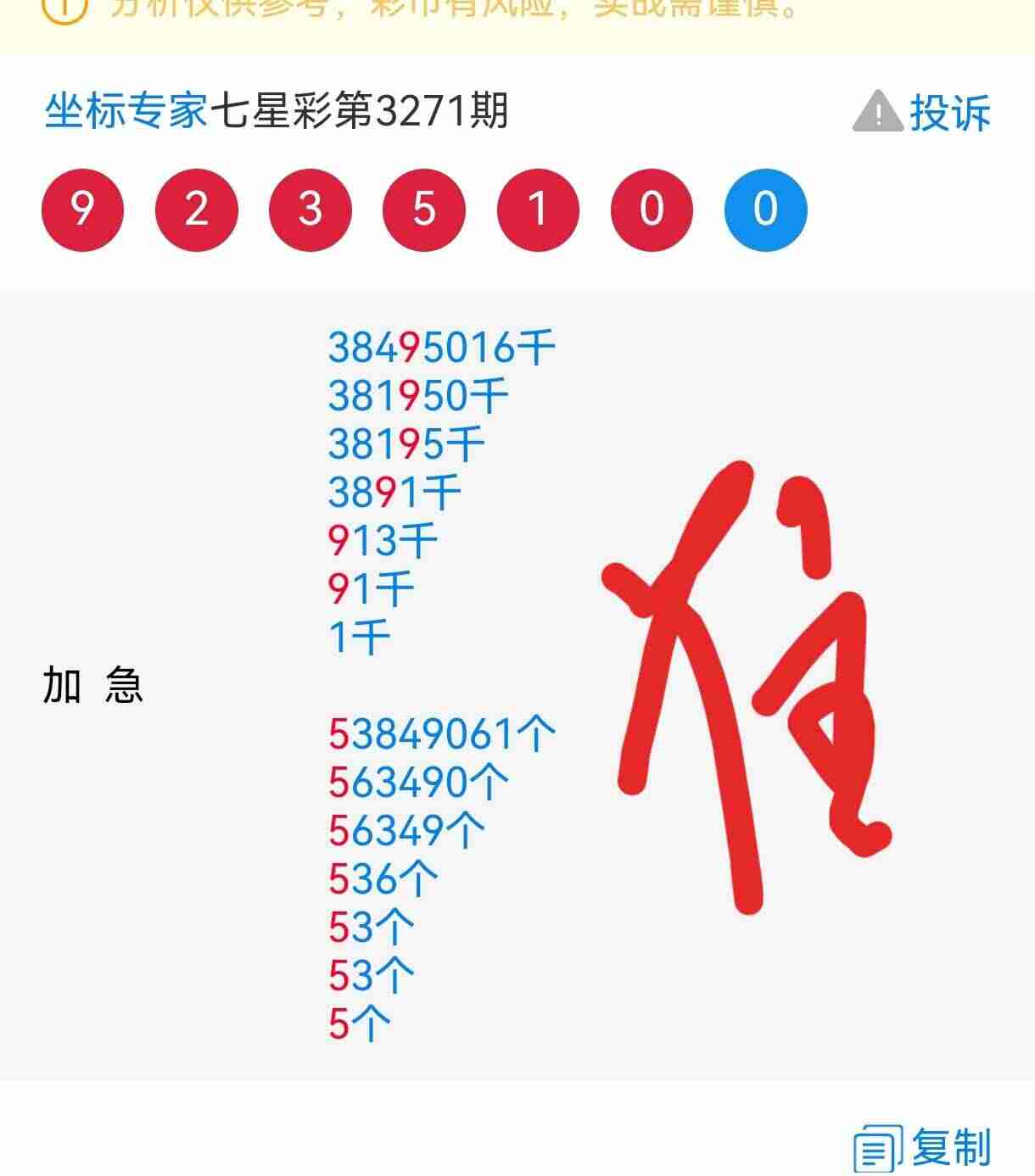 wechat_upload1764650771692e6f135dd89