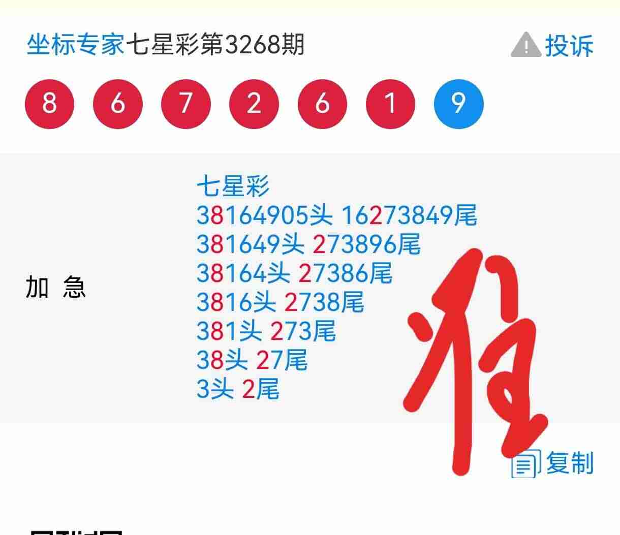 wechat_upload1764650772692e6f14b3d01