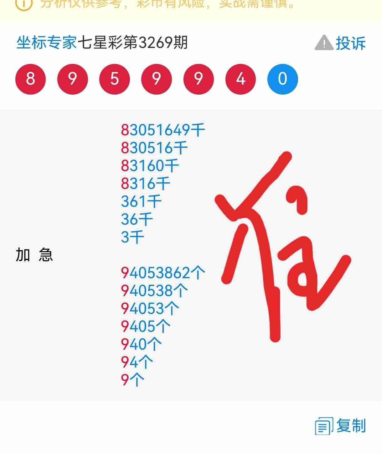 wechat_upload1764650772692e6f1437d44