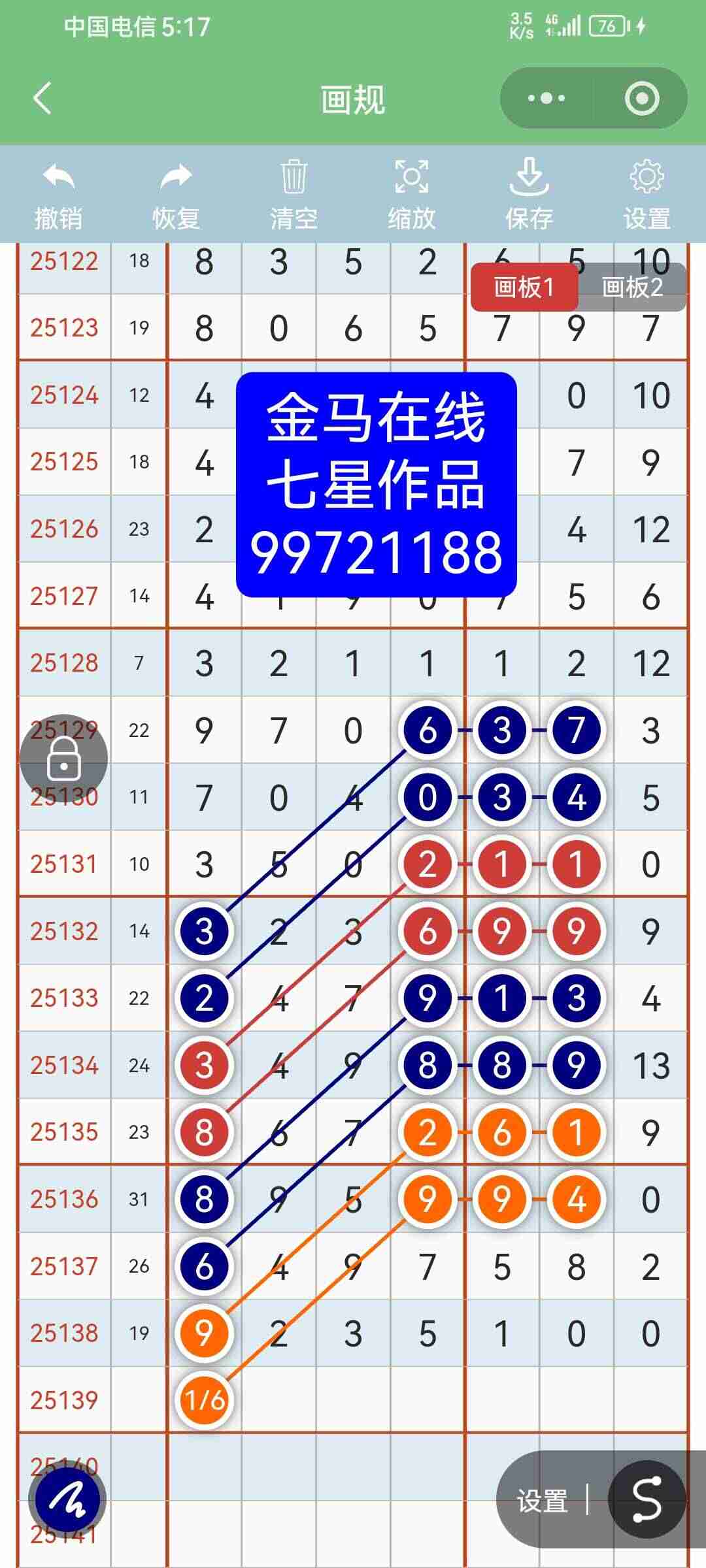 wechat_upload1764659276692e904c74797