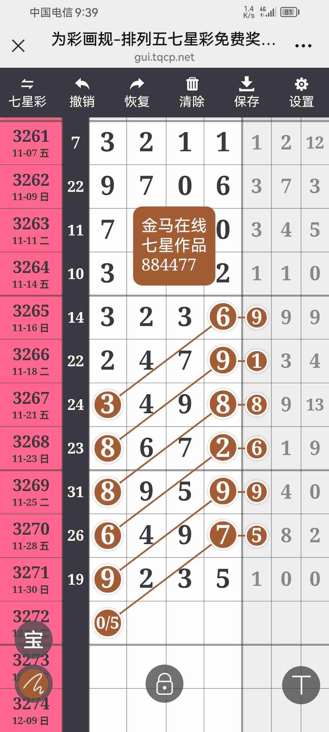 wechat_upload1764659334692e90865e0c7