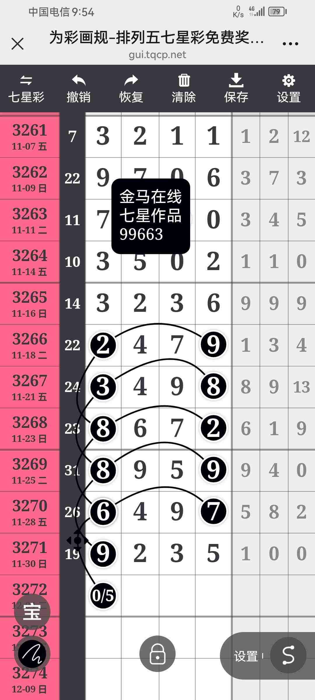 wechat_upload1764659402692e90cab8163