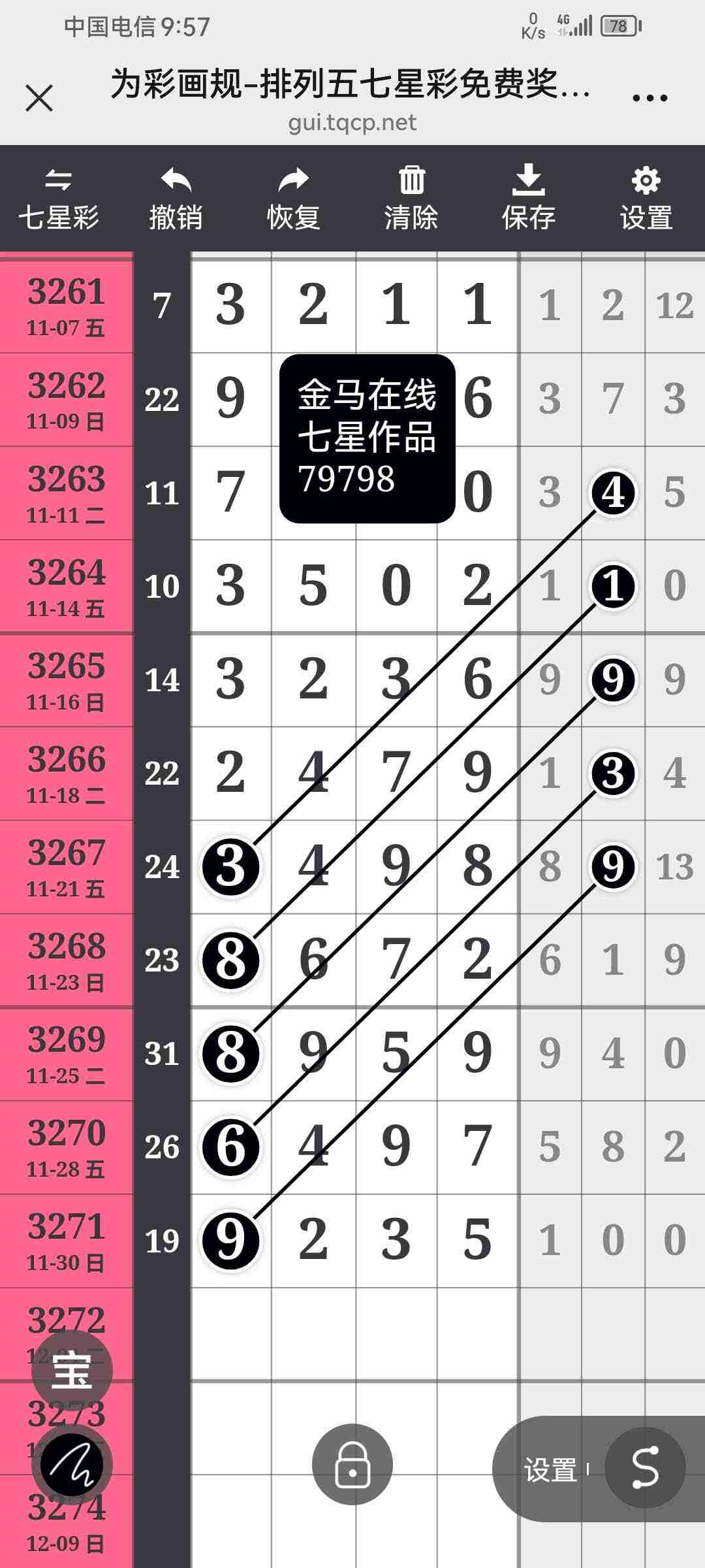 wechat_upload1764659614692e919ea41fd