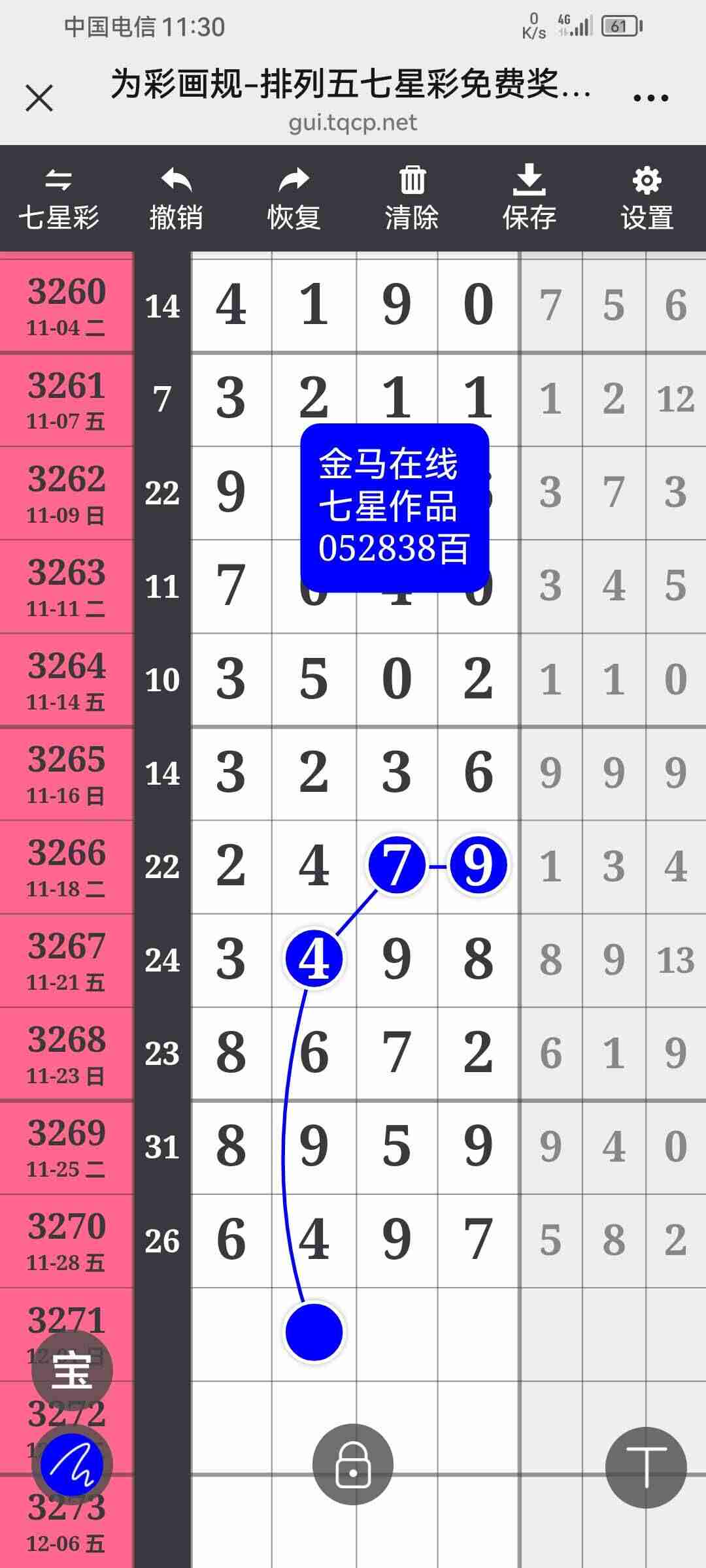 wechat_upload1764662522692e9cfa1d471