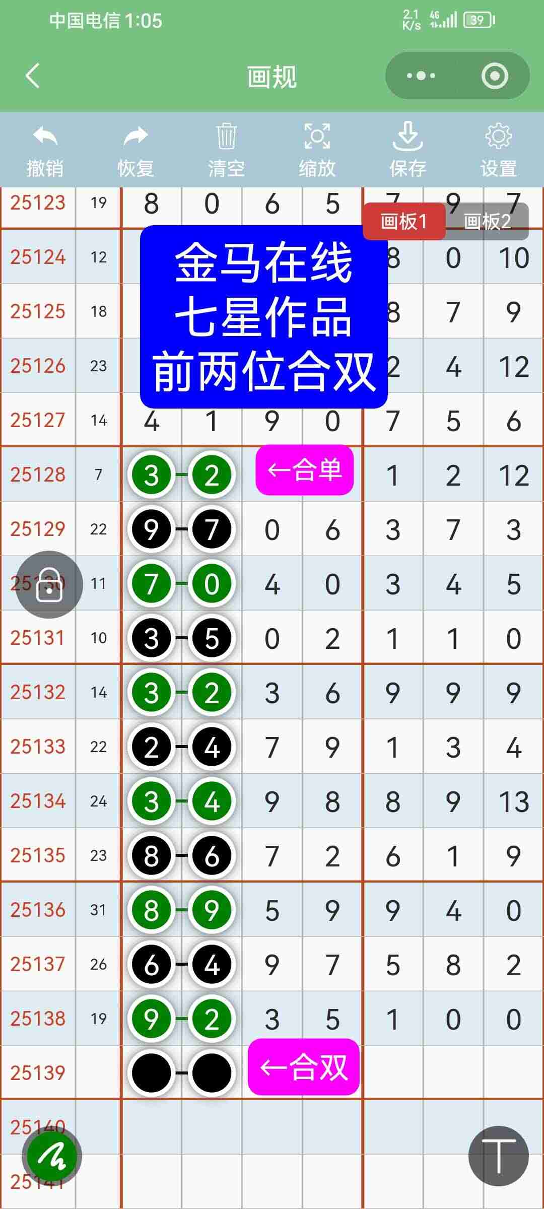 wechat_upload1764662728692e9dc80a220