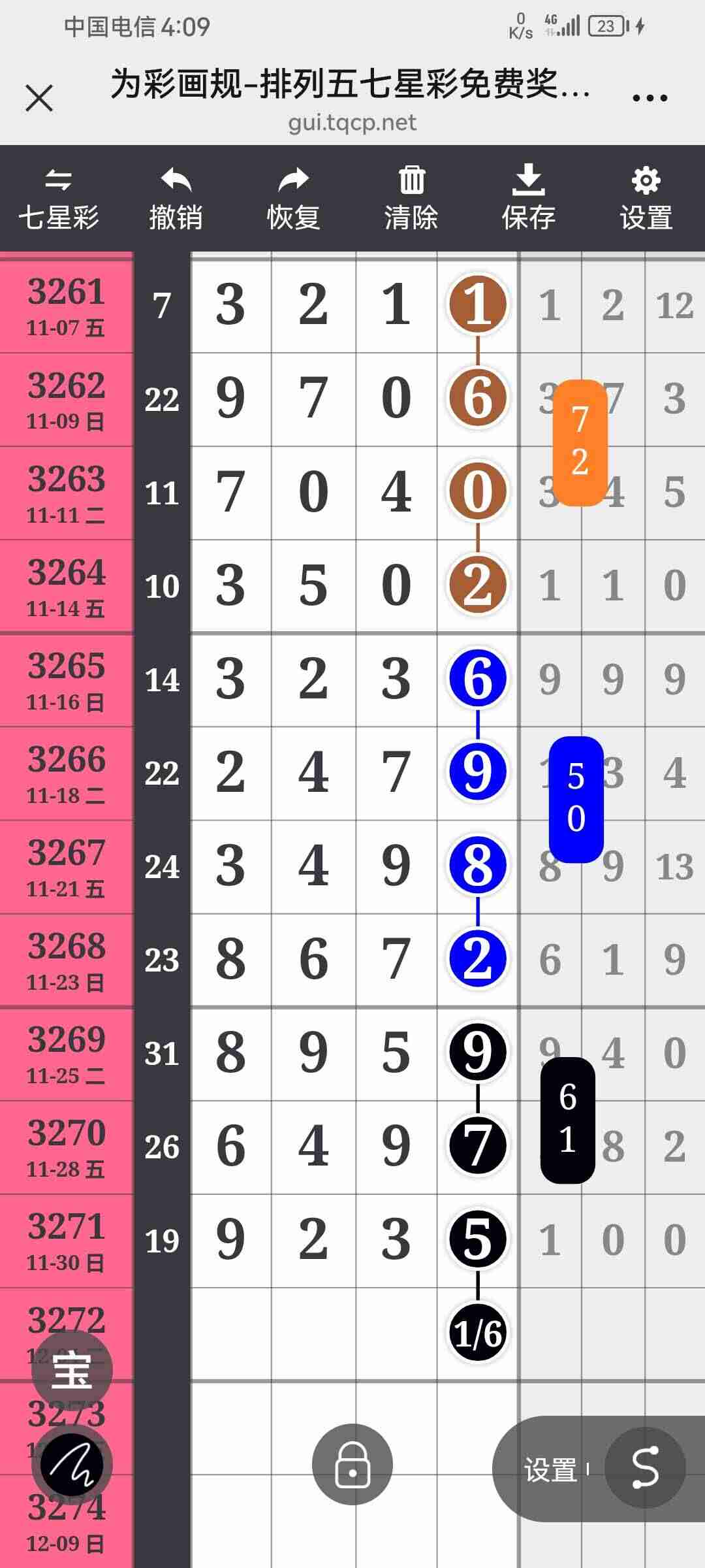 wechat_upload1764663296692ea000b2d62