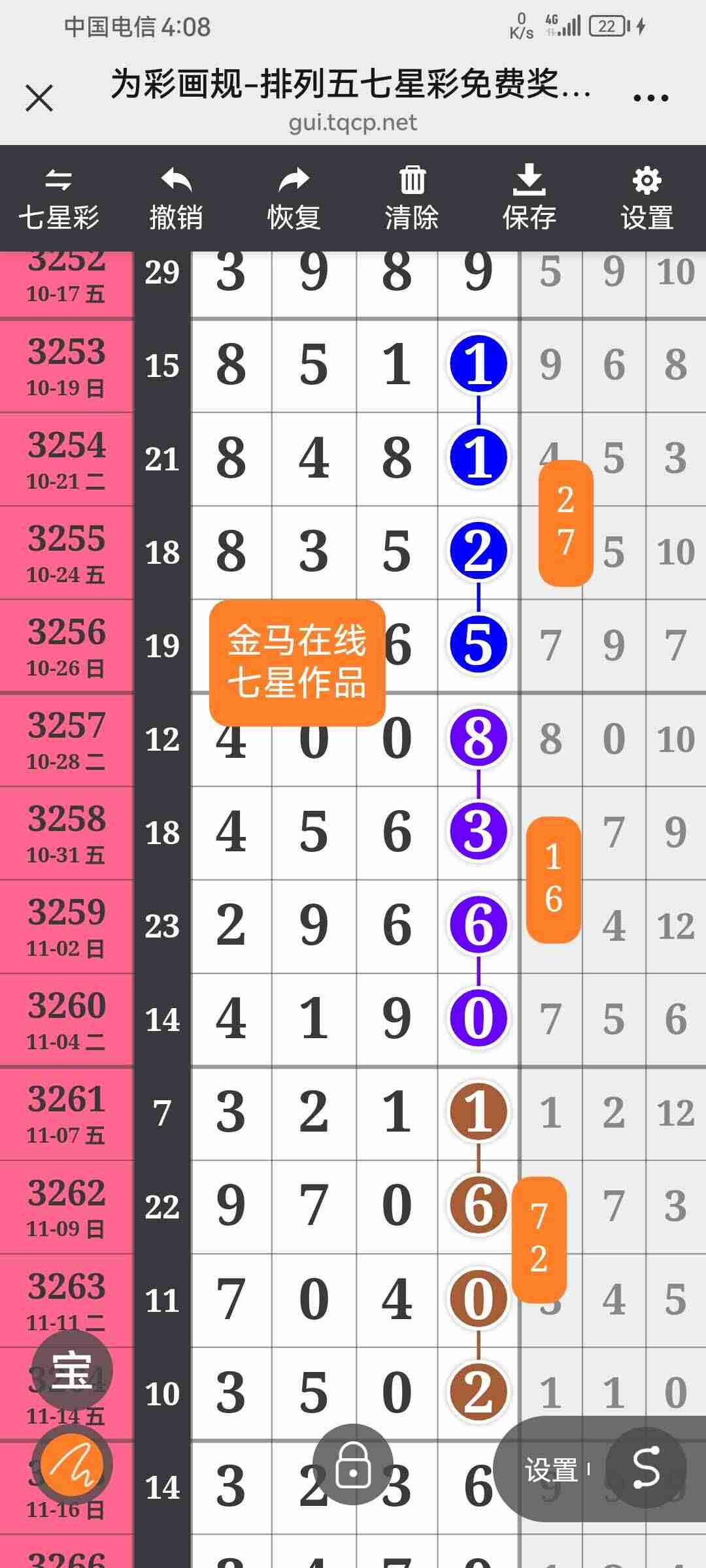 wechat_upload1764663296692ea0004e613