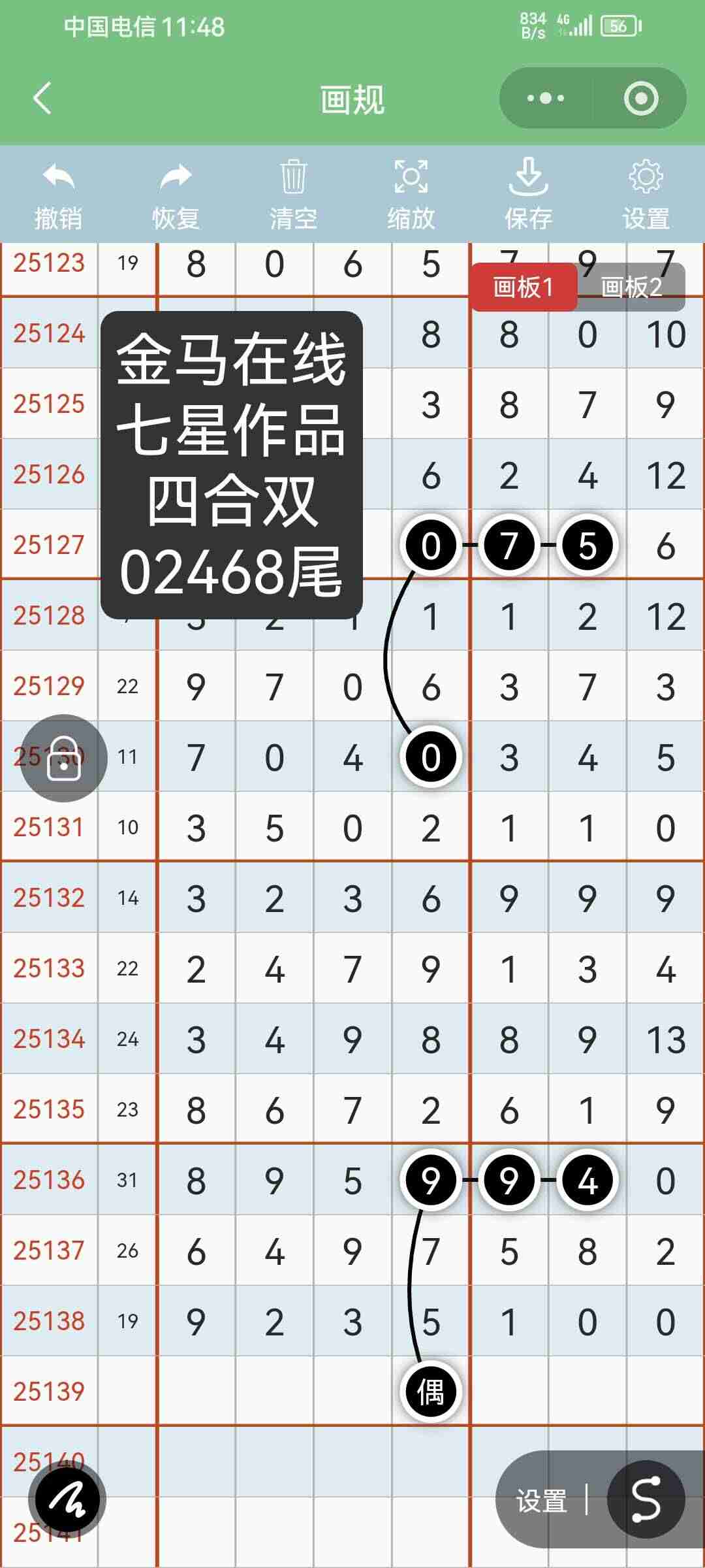 wechat_upload1764663839692ea21f0d912