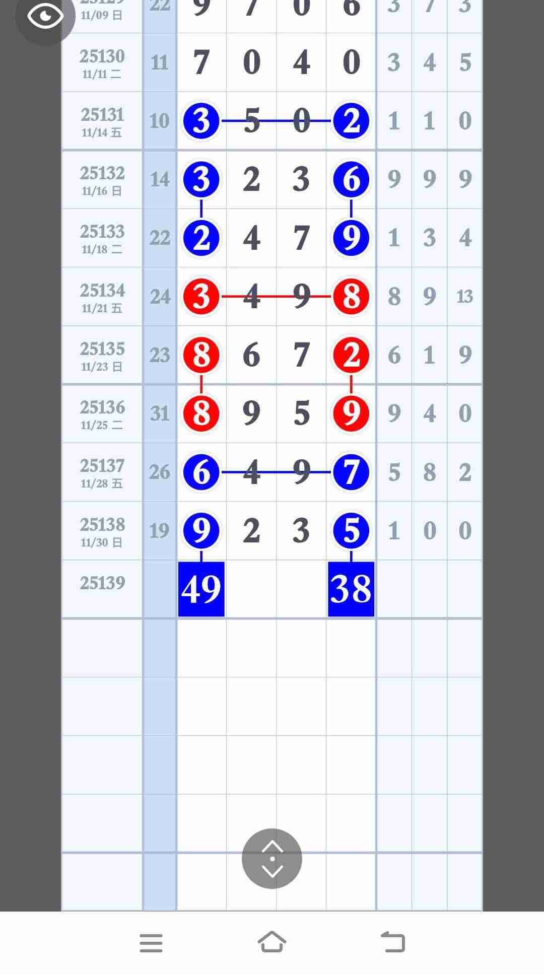 wechat_upload1764665936692eaa50b1e08