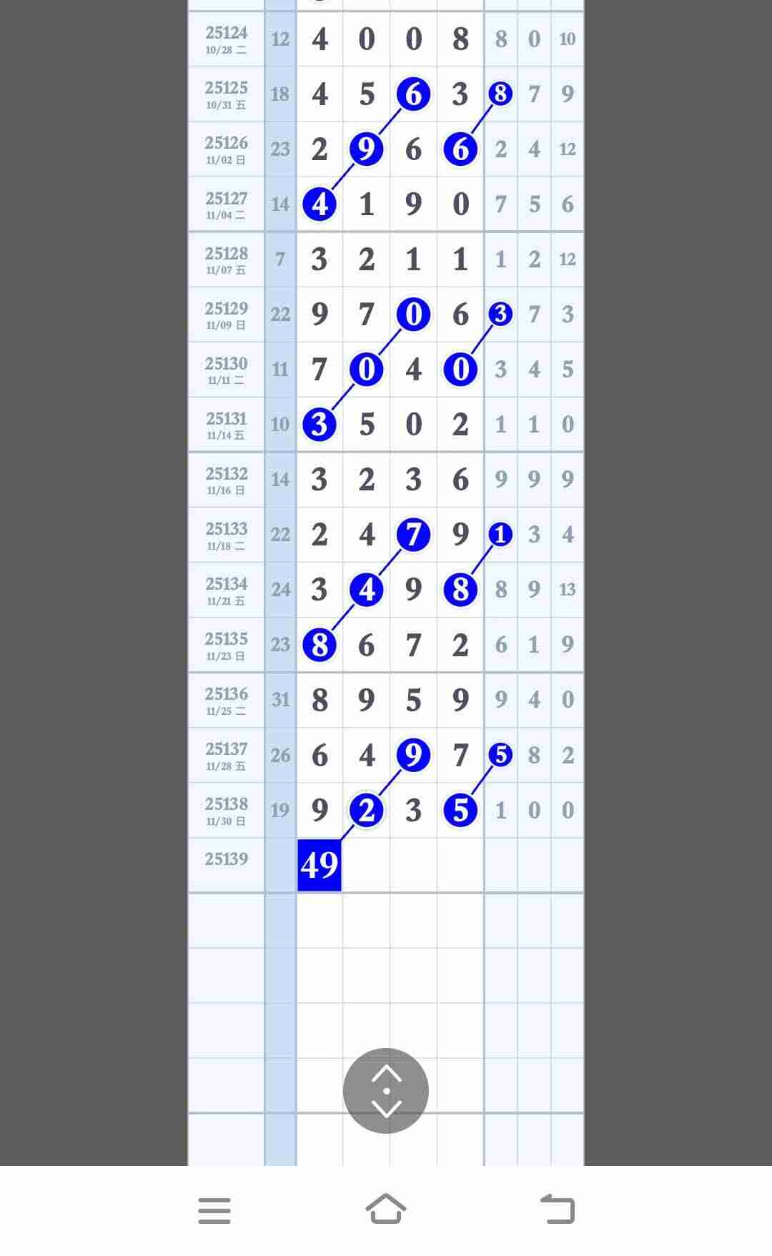 wechat_upload1764665979692eaa7bc967a