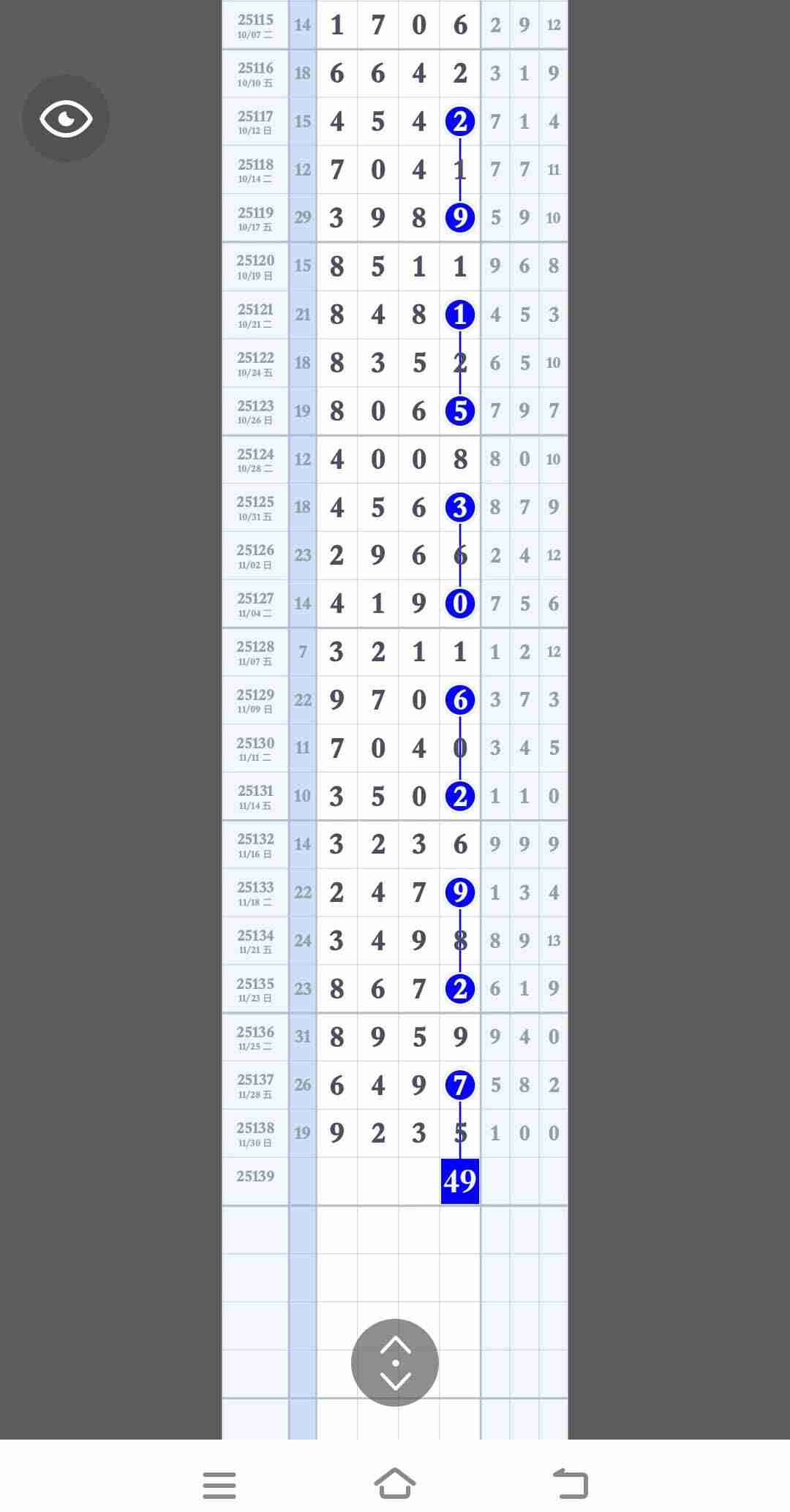 wechat_upload1764671005692ebe1d4be04