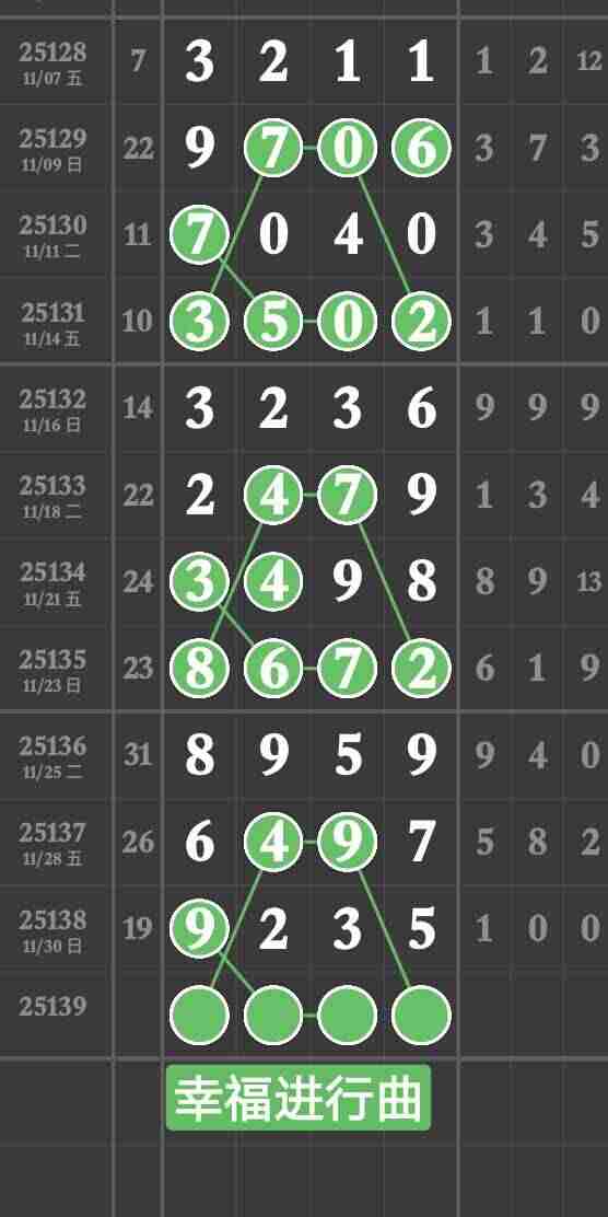 wechat_upload1764672434692ec3b29c07c