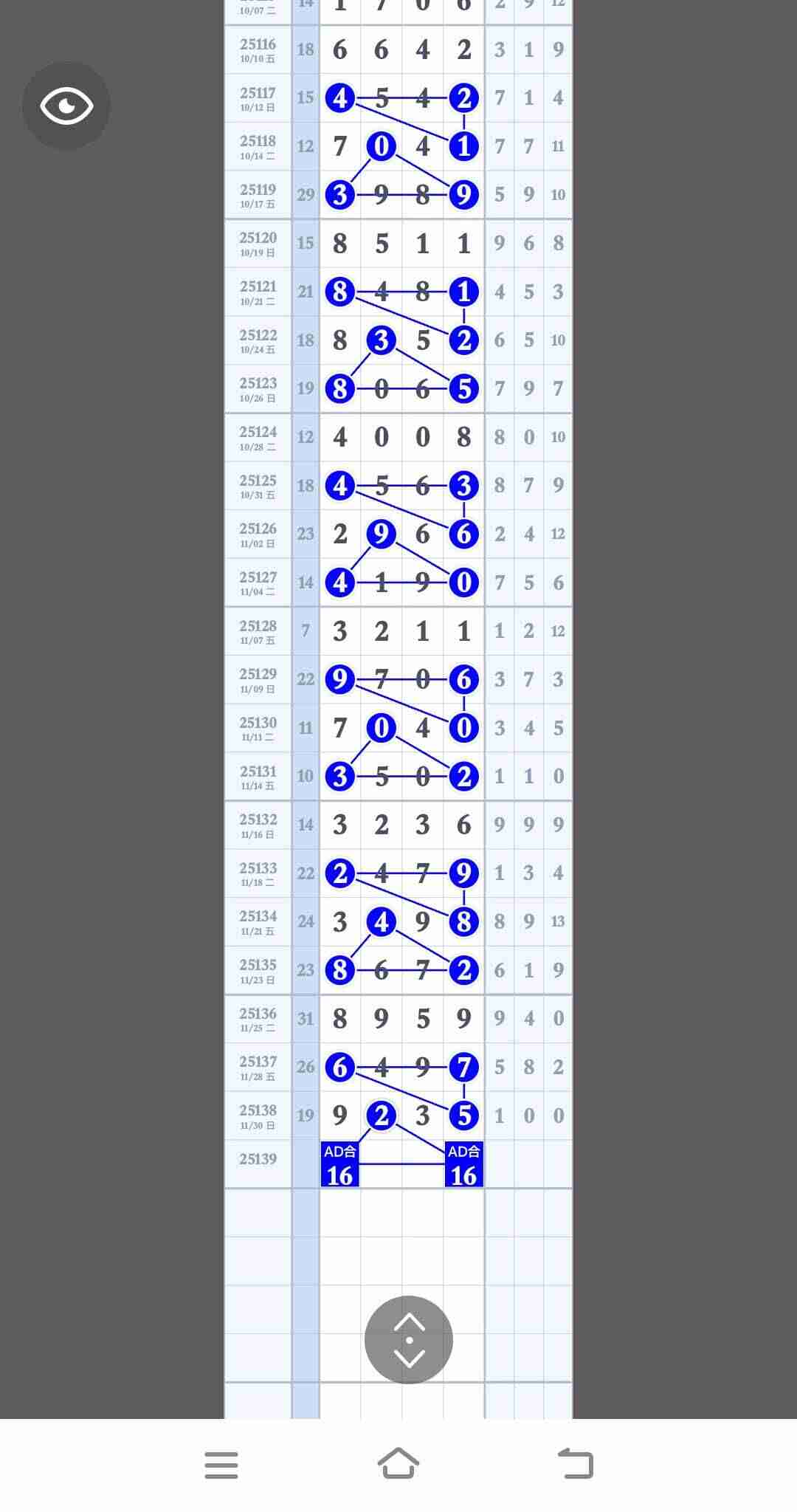 wechat_upload1764674171692eca7b2405a