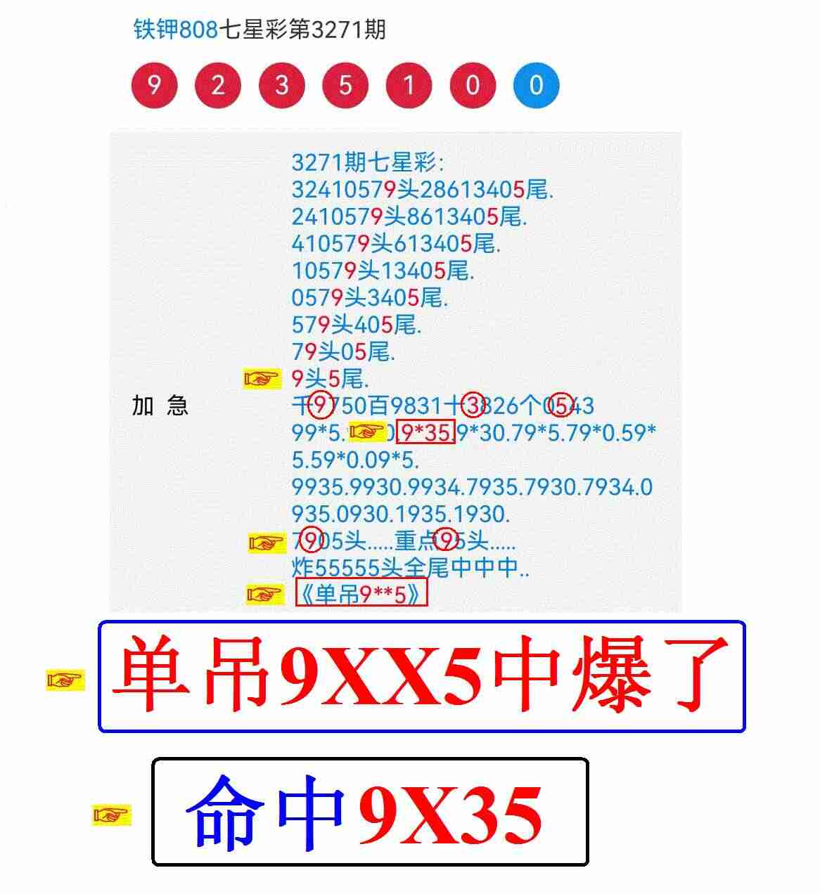 wechat_upload1764676397692ed32de0f62