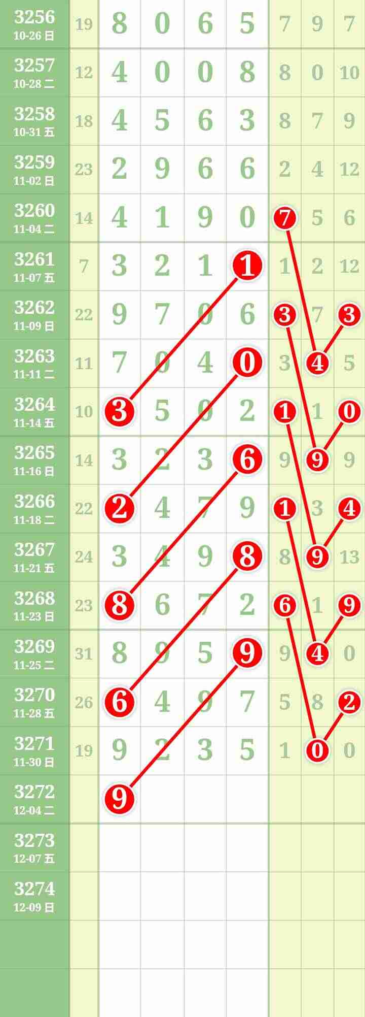 wechat_upload1764676603692ed3fb6d973