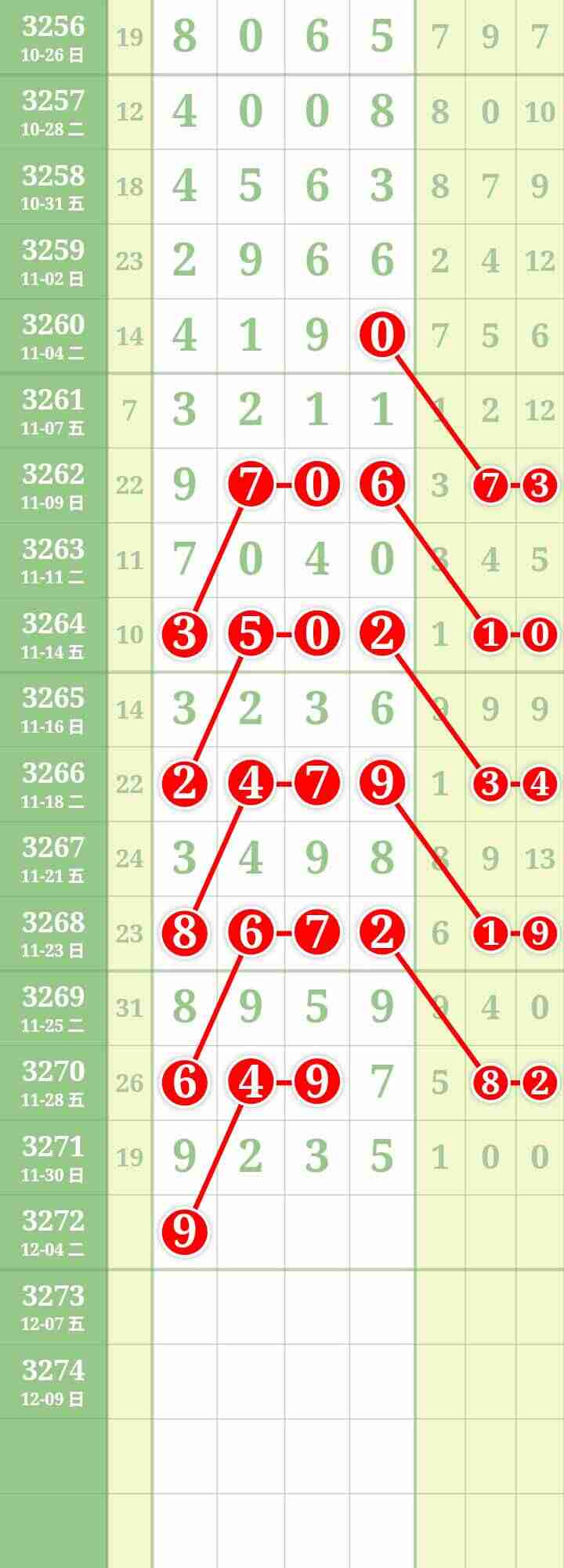 wechat_upload1764680096692ee1a0d85f8