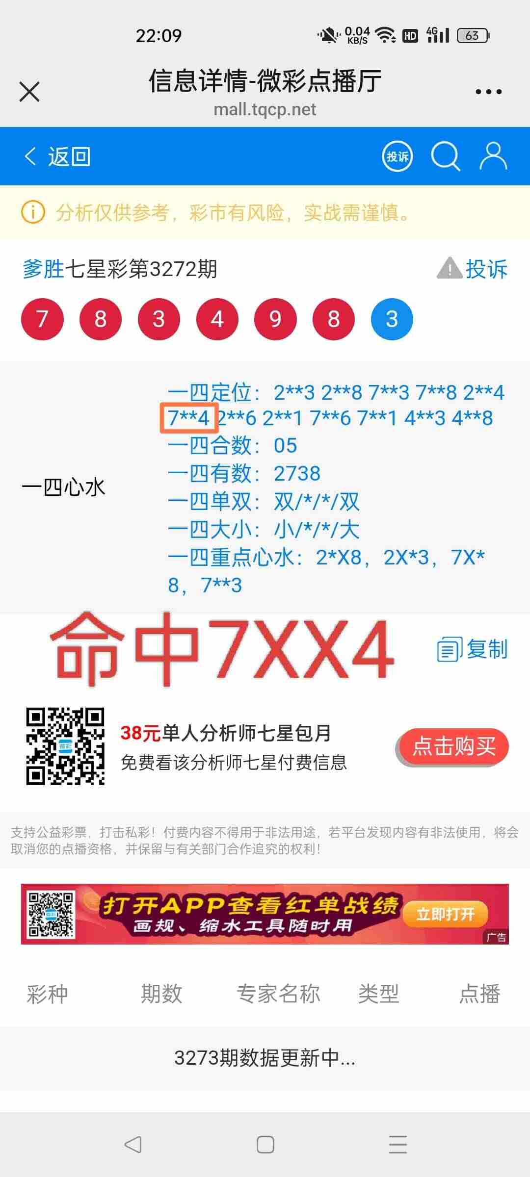 wechat_upload1764684878692ef44ee3abf