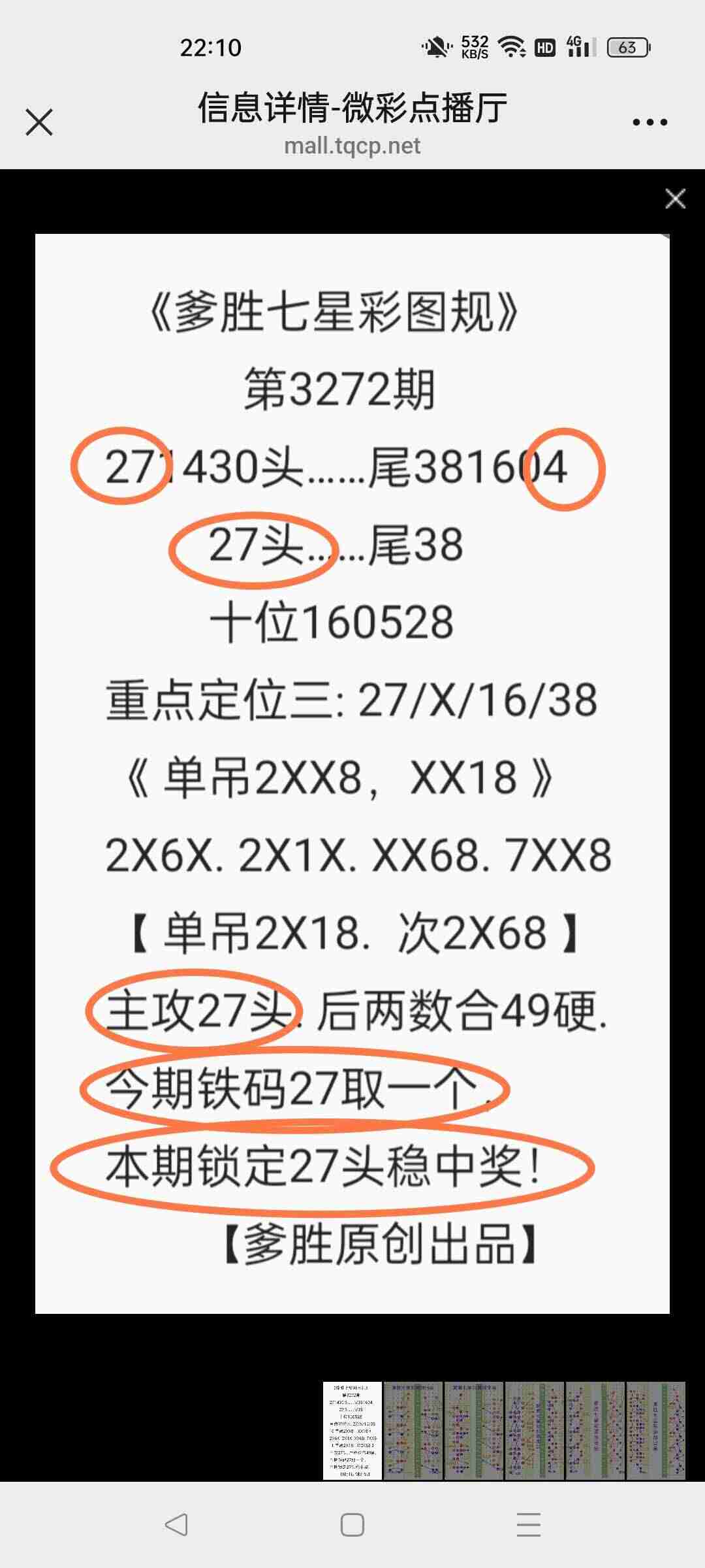 wechat_upload1764684879692ef44fe2a67