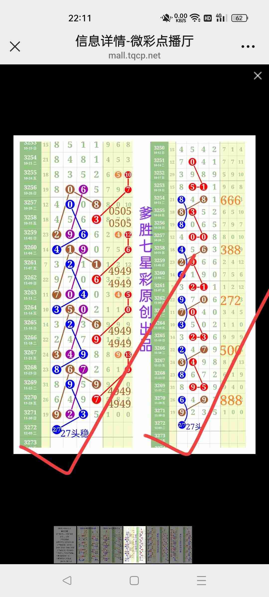 wechat_upload1764684891692ef45b06b91