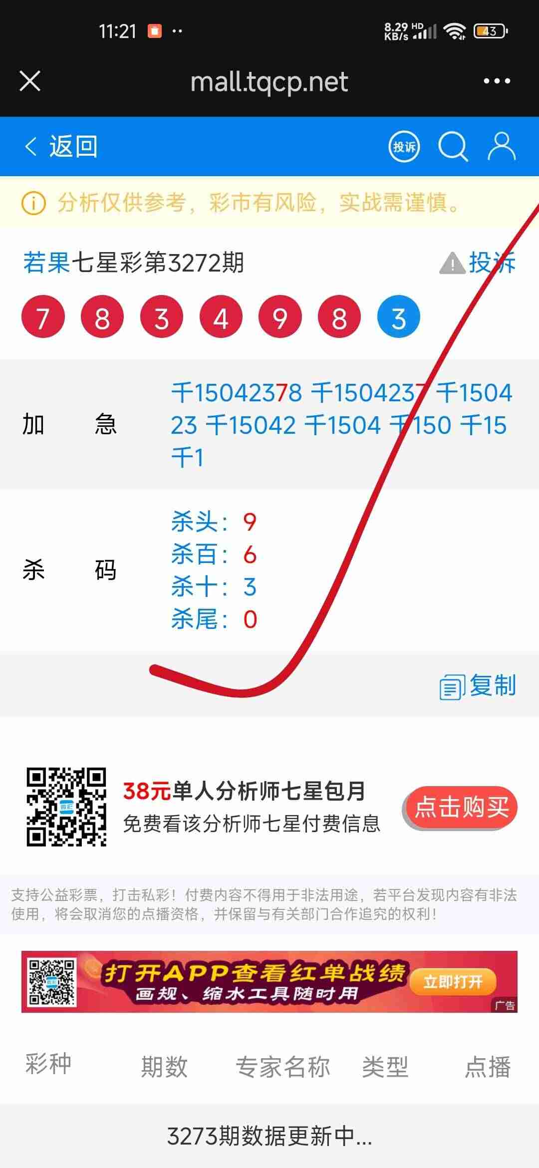 wechat_upload1764688983692f04577d14f