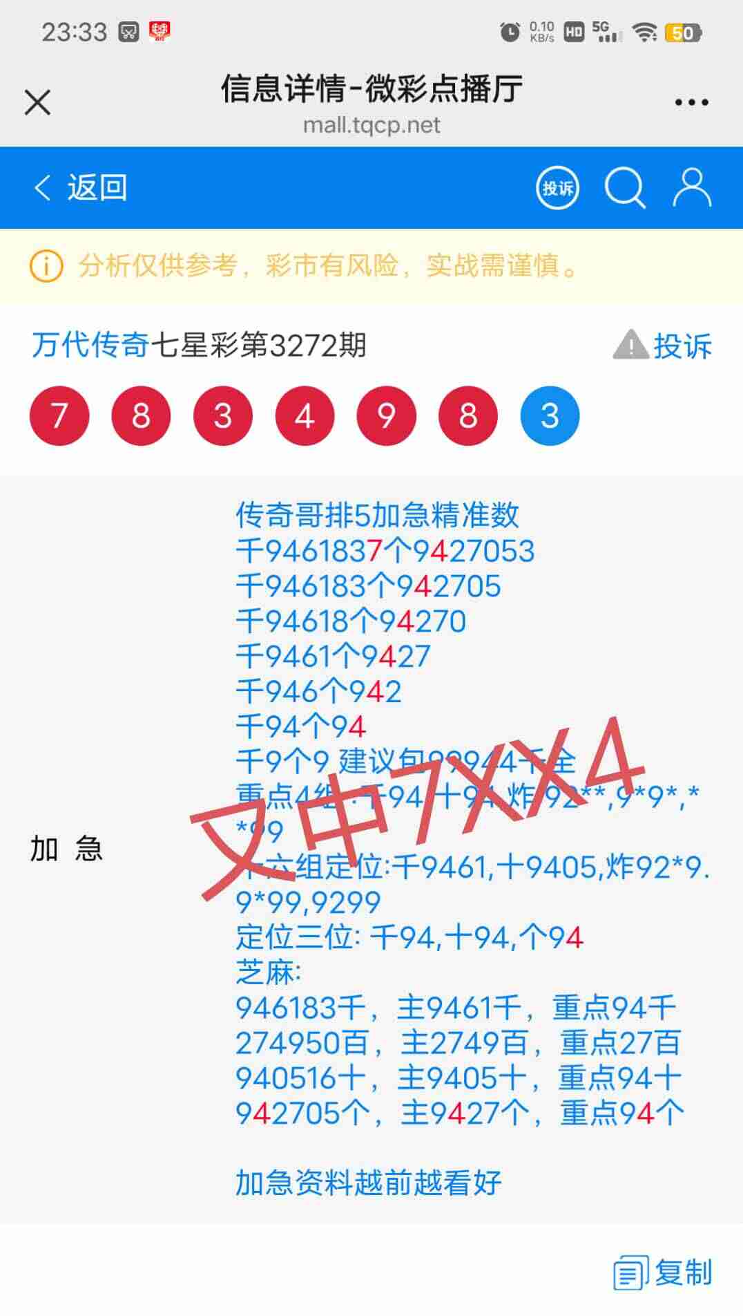 wechat_upload1764690310692f09866fe2b