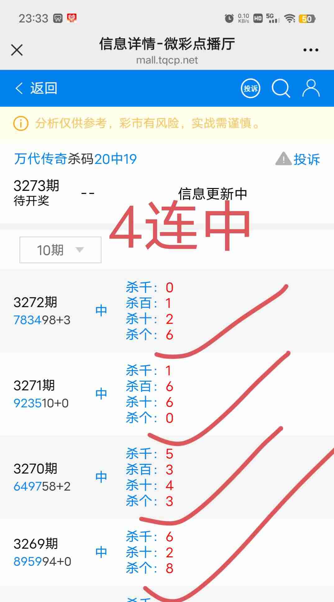 wechat_upload1764690345692f09a91a293