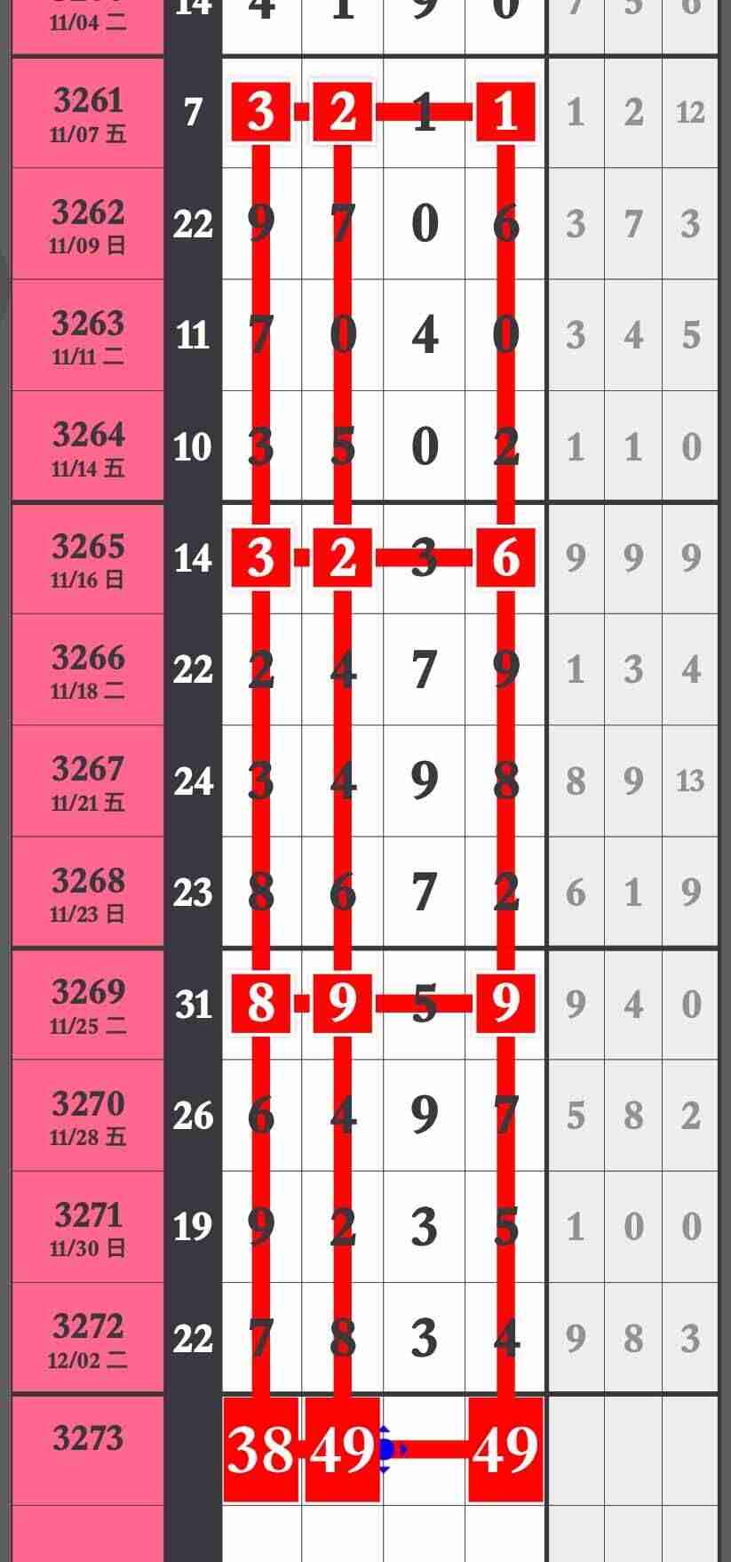 wechat_upload1764697418692f254aab13d