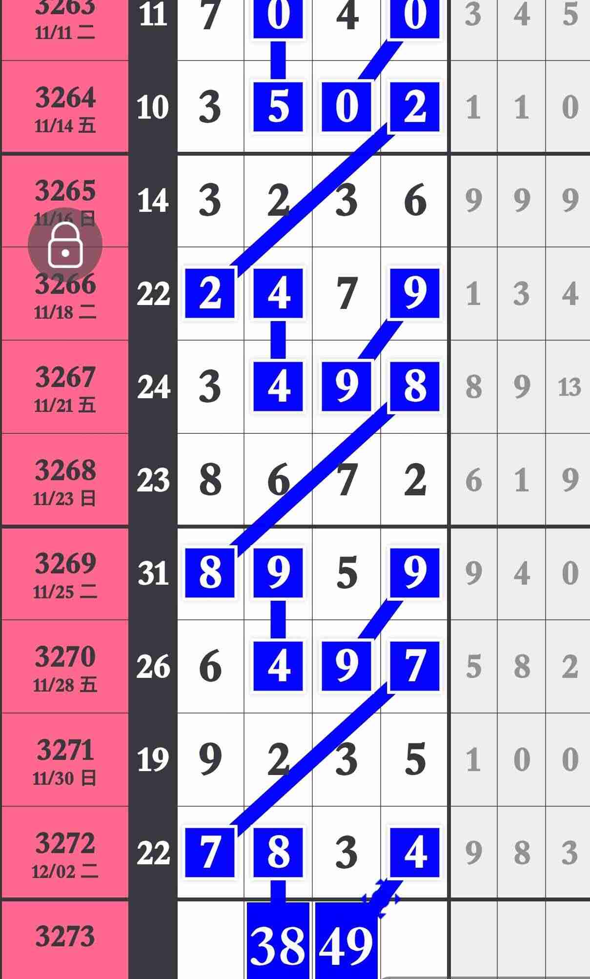 wechat_upload1764697418692f254a3a794