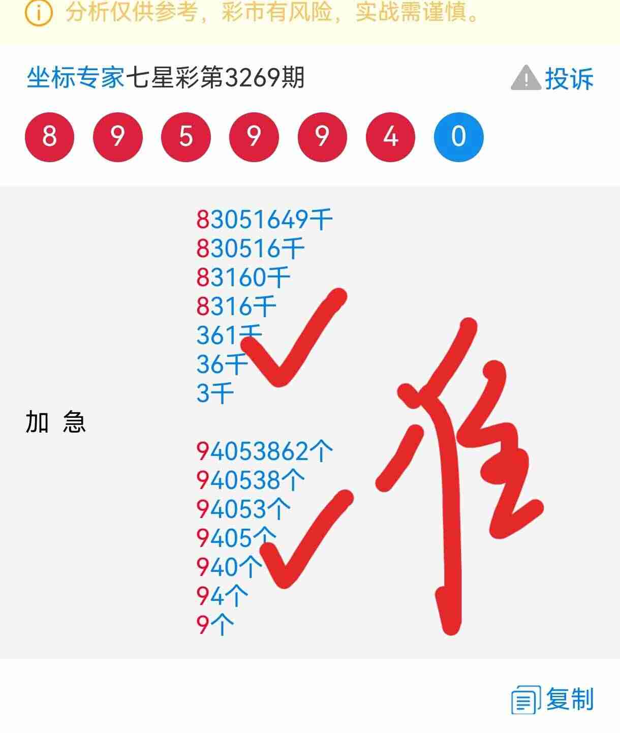 wechat_upload1764698335692f28df68519