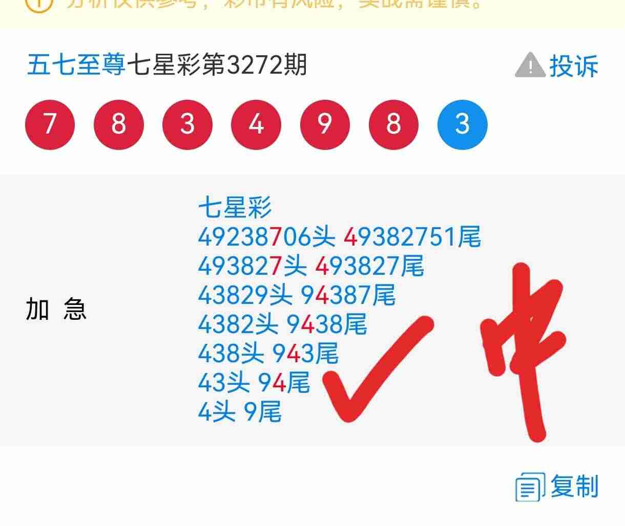 wechat_upload1764698634692f2a0a10e18