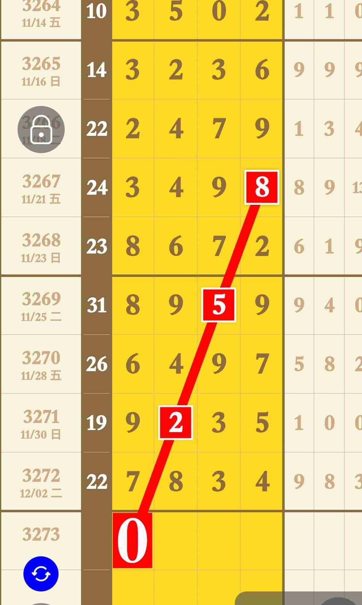 wechat_upload1764698635692f2a0b75eab