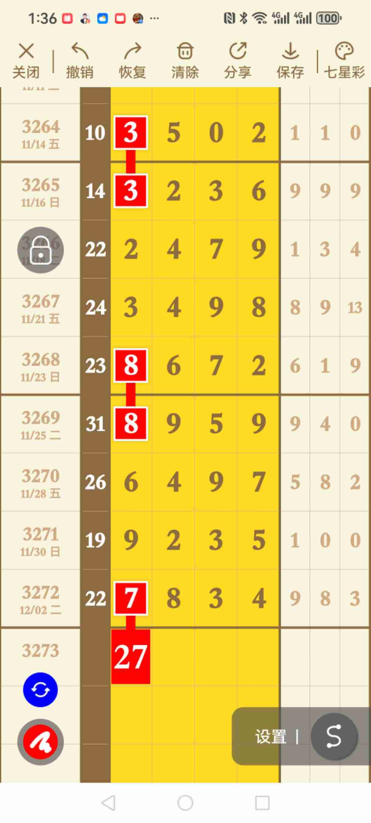 wechat_upload1764698649692f2a1940ae7