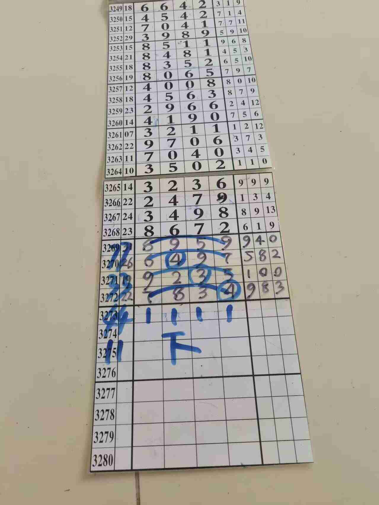 wechat_upload1764743394692fd8e29752f