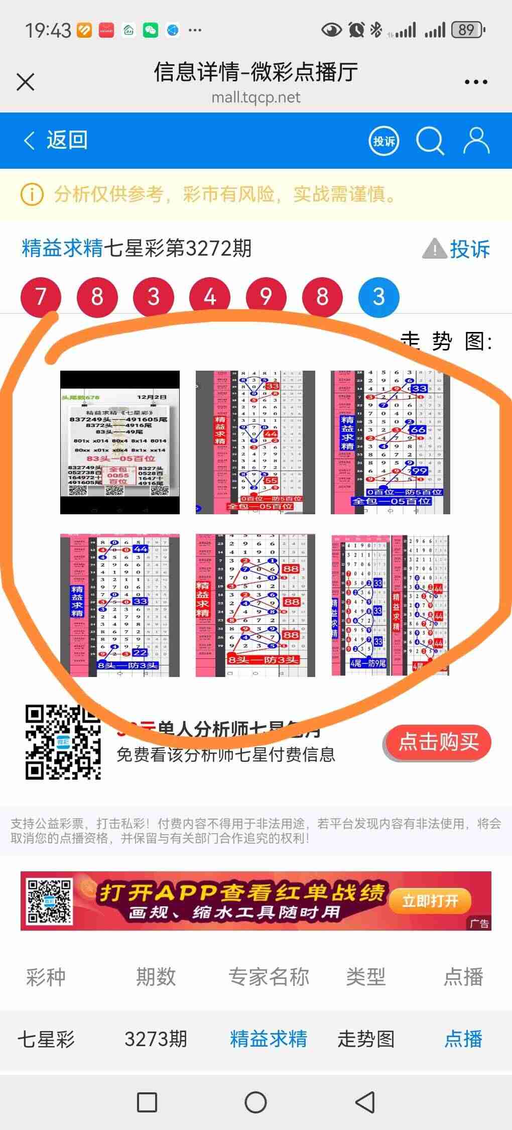 wechat_upload1764848879693174ef38836