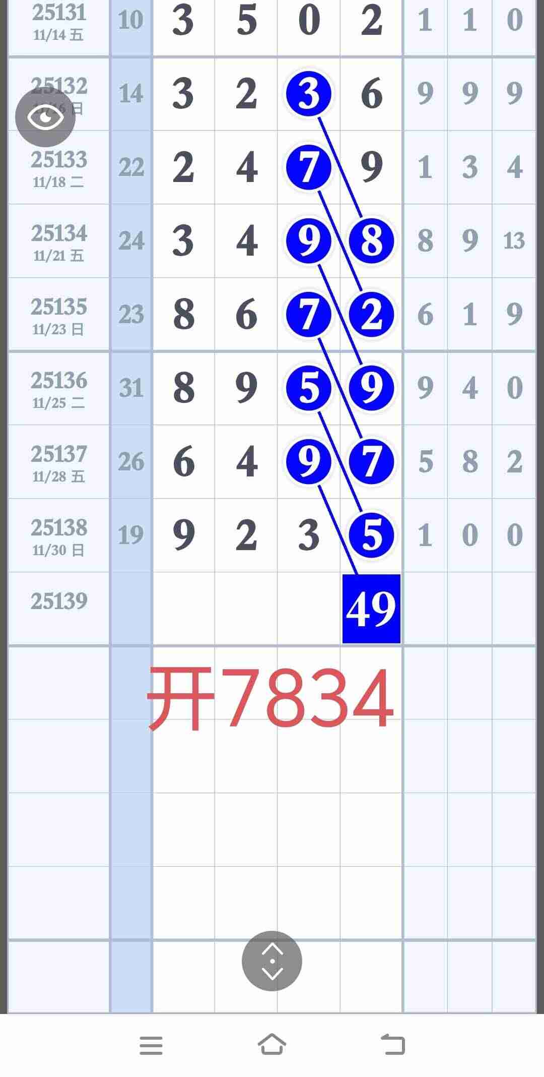 wechat_upload17648606276931a2d3a1d23