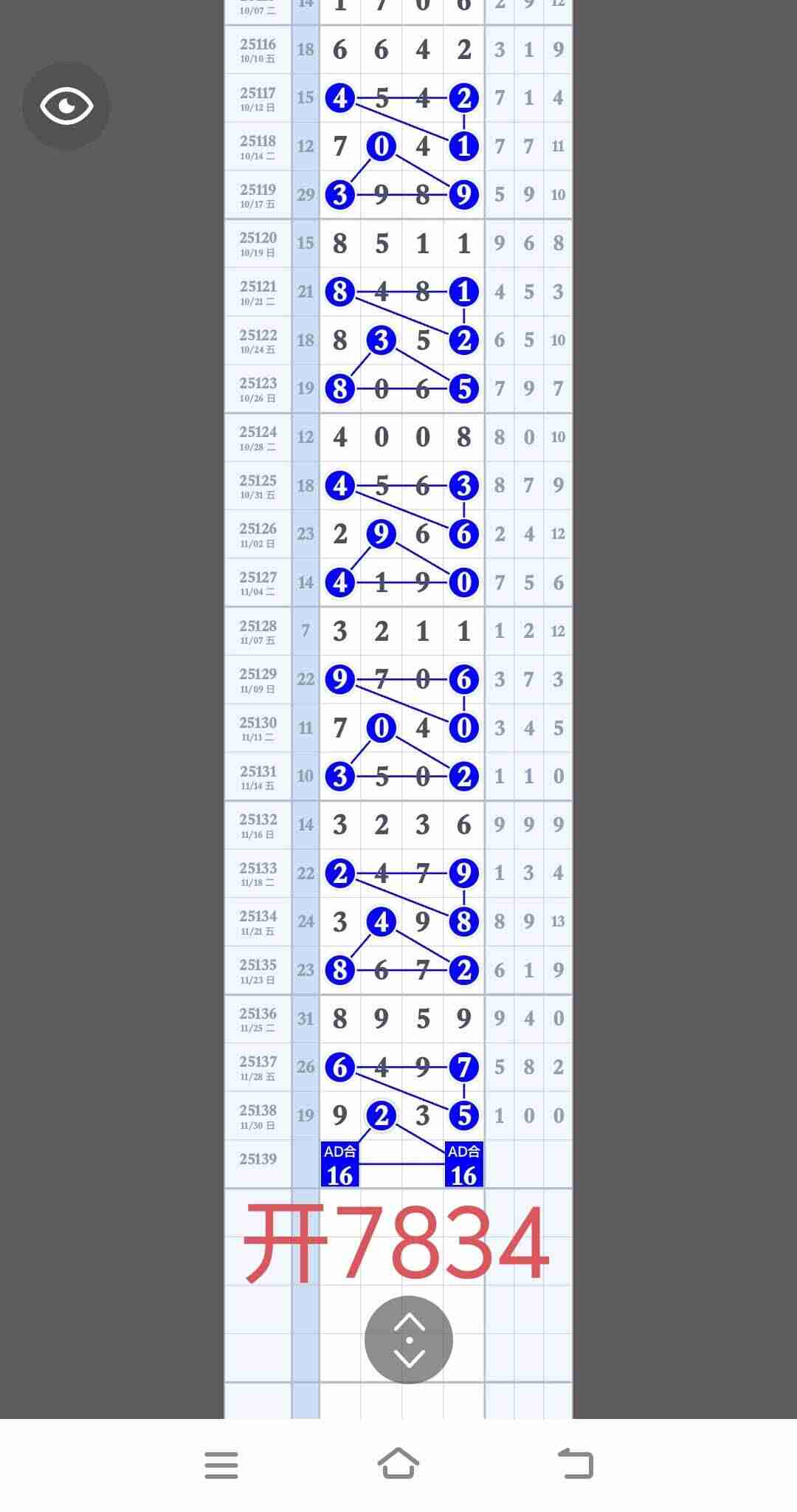 wechat_upload17648606286931a2d49bbdd