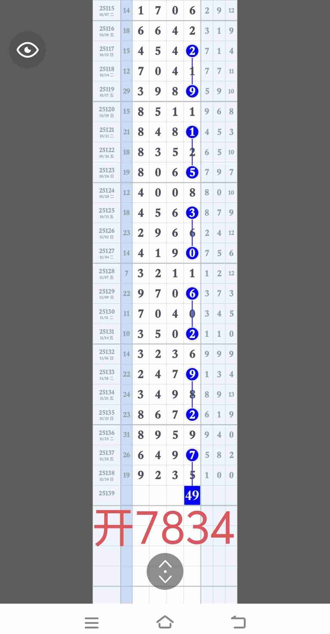 wechat_upload17648606286931a2d427e9d