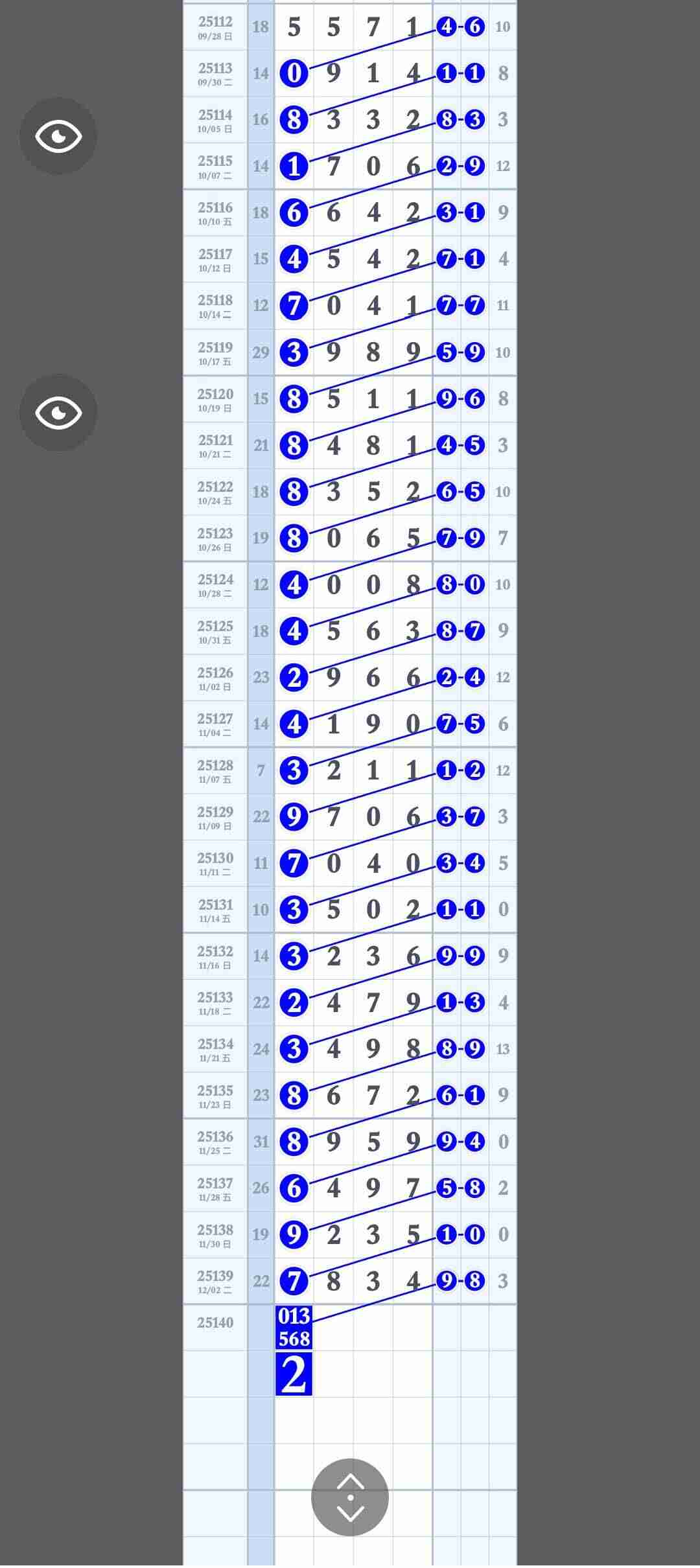 wechat_upload17648611076931a4b3da228