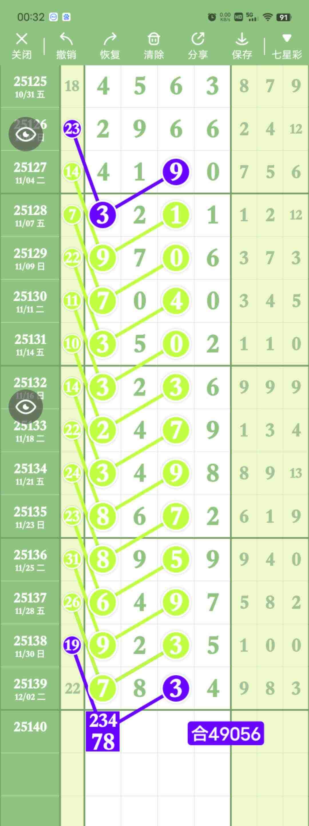 wechat_upload17648666946931ba86e8132