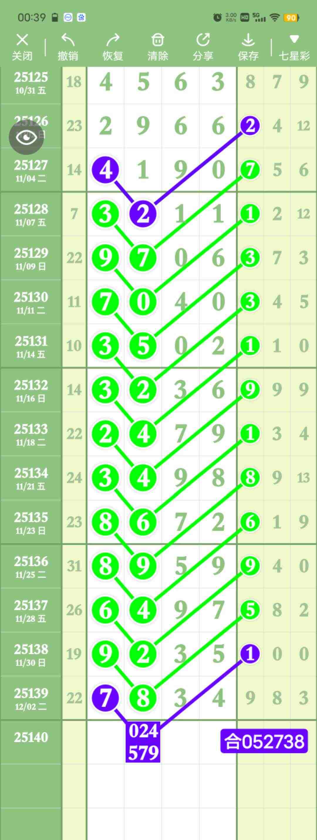 wechat_upload17648666956931ba8770db3