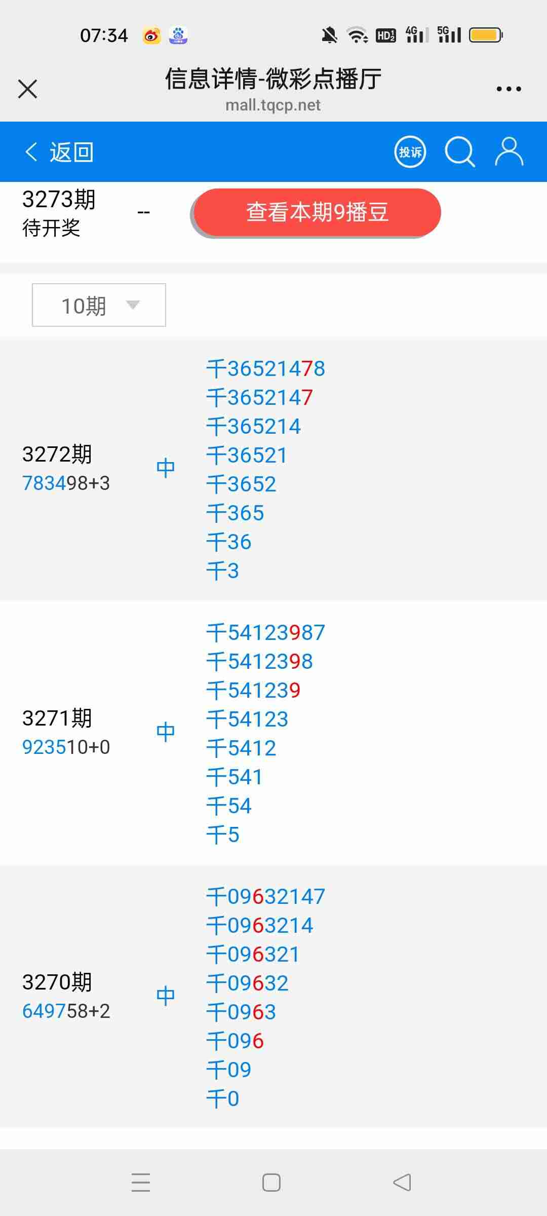 wechat_upload176489172369321c4b62e05