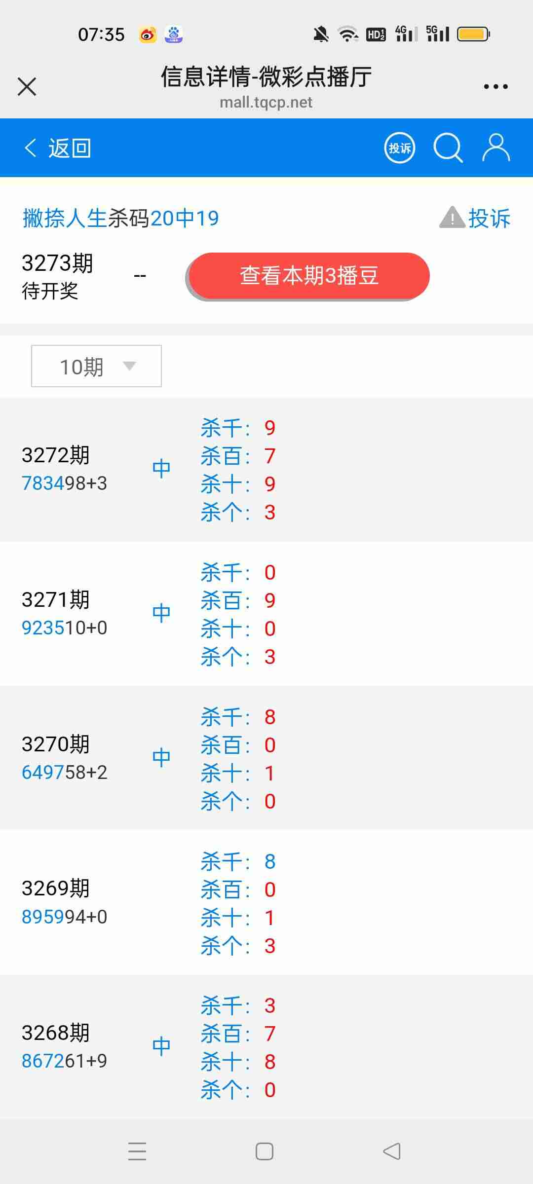 wechat_upload176489173869321c5a59f7f