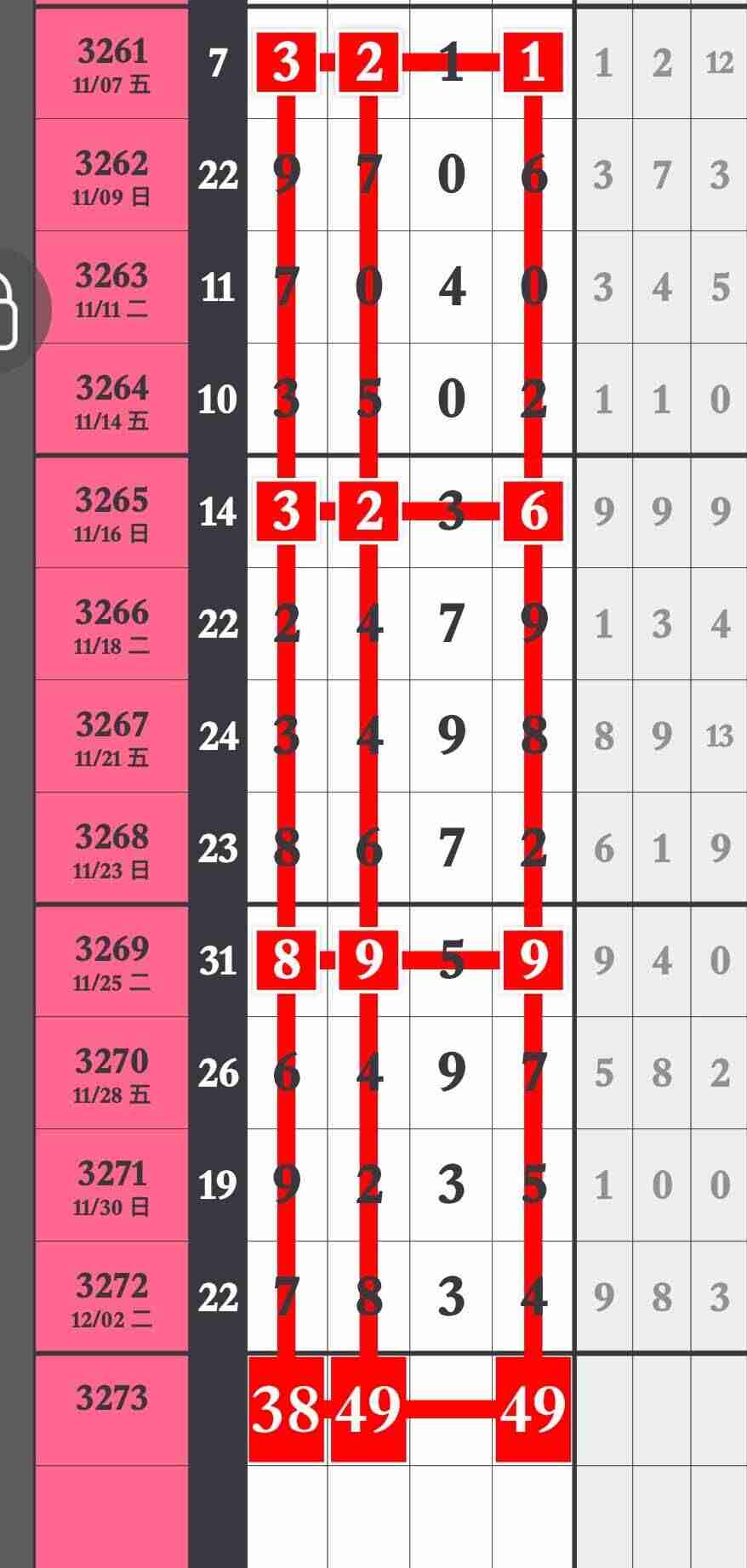 wechat_upload176490320769324927430b2