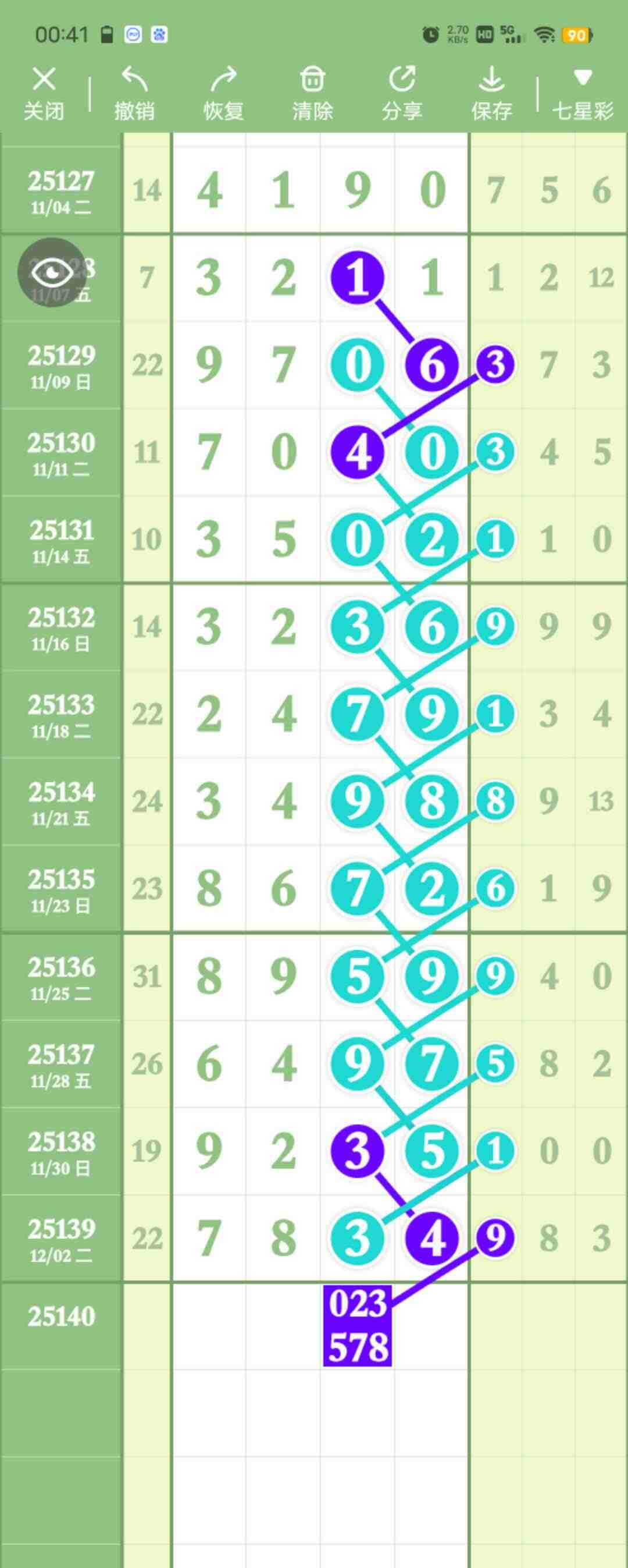 wechat_upload176492399269329a58b1edf