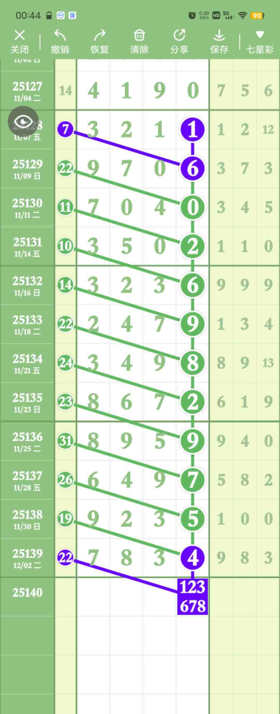 wechat_upload176492399369329a5953e63