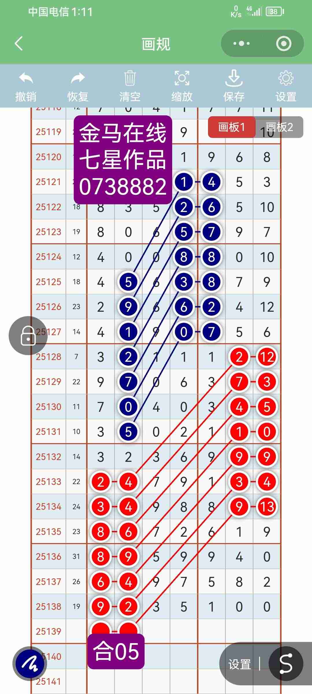 wechat_upload17649360976932c9a18da76