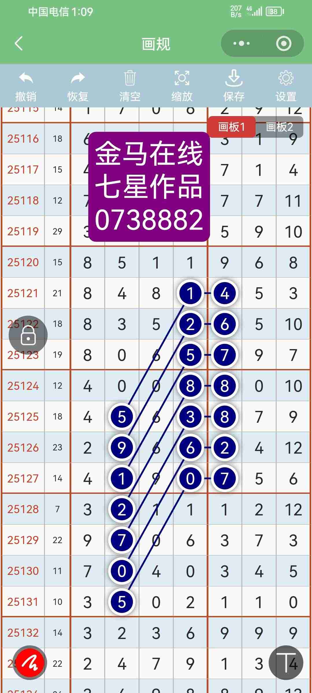 wechat_upload17649360976932c9a10b33a