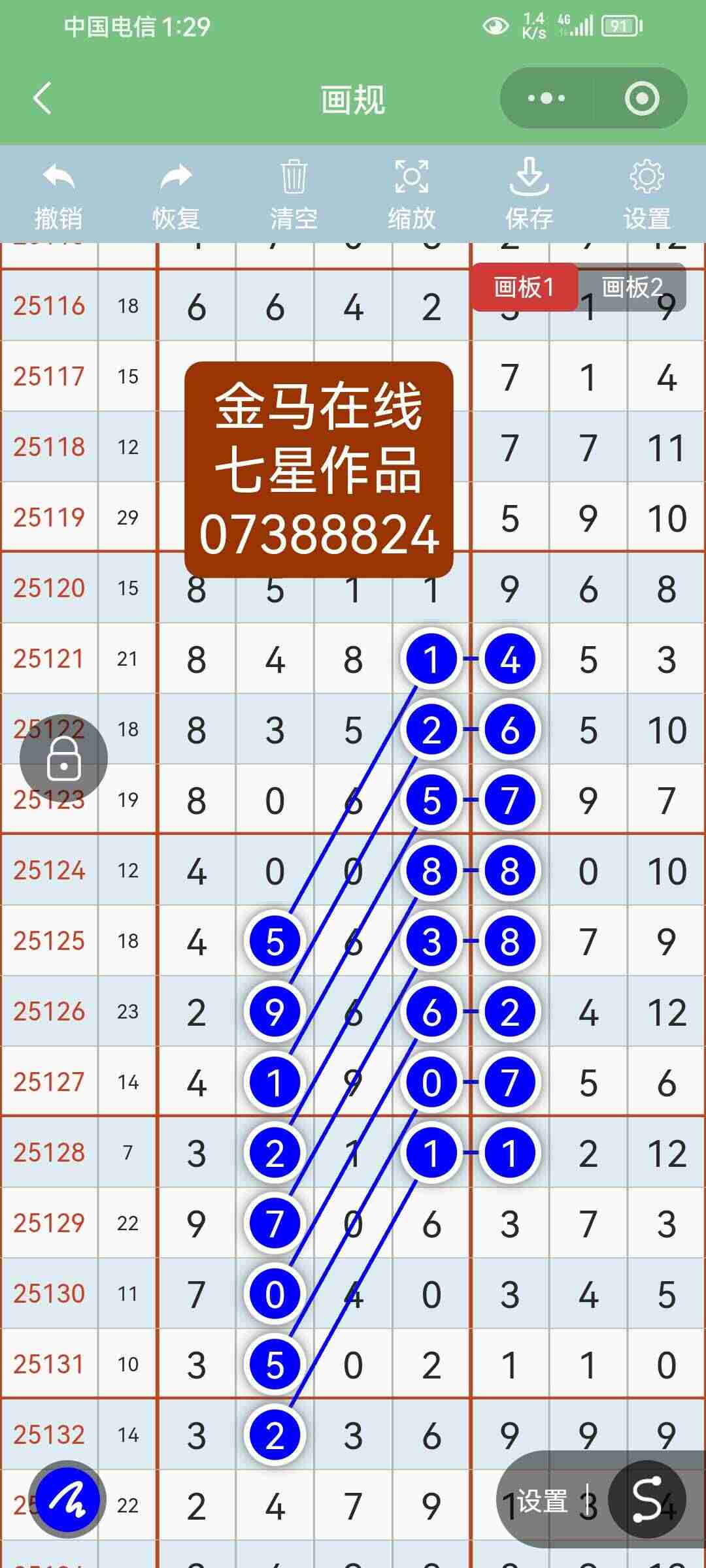 wechat_upload17649361176932c9b51257f