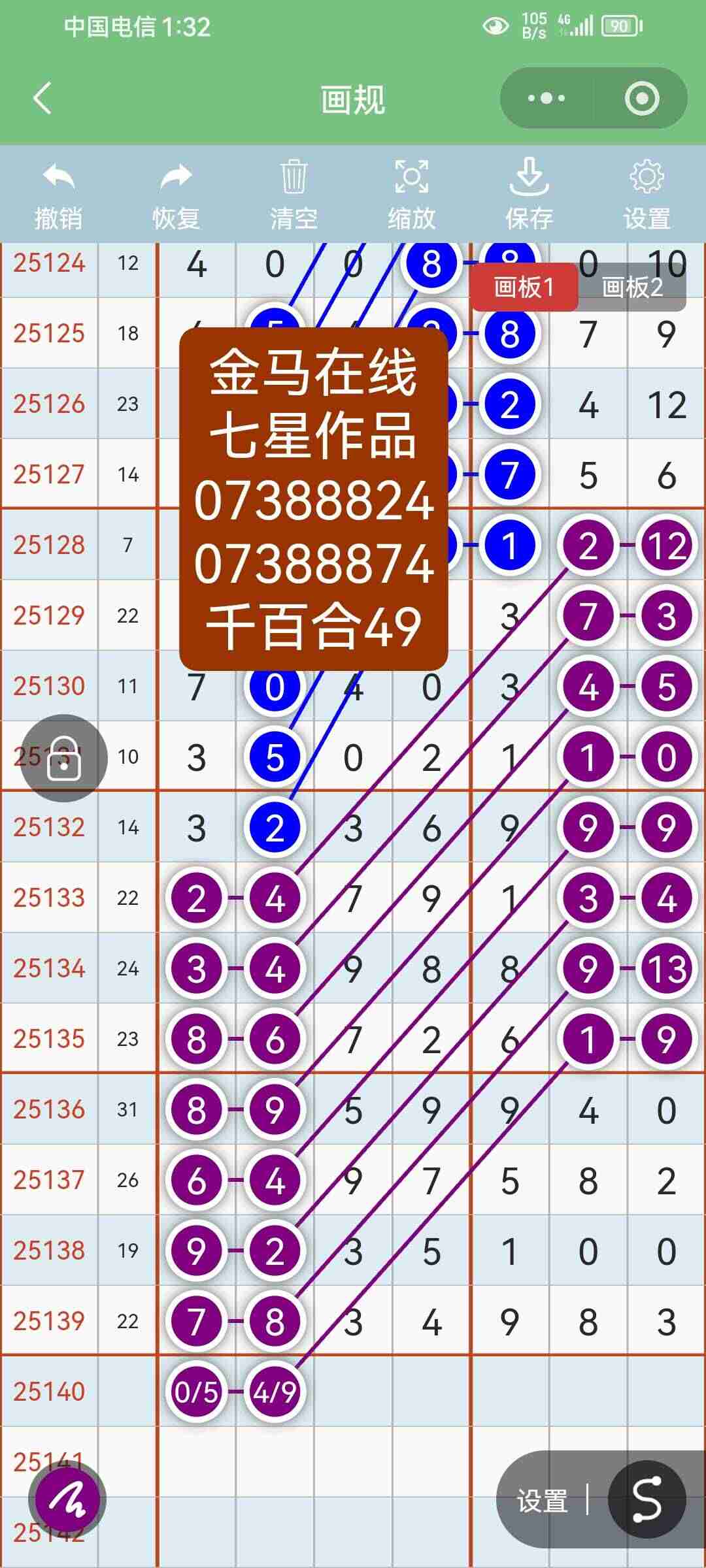 wechat_upload17649361176932c9b59afa9