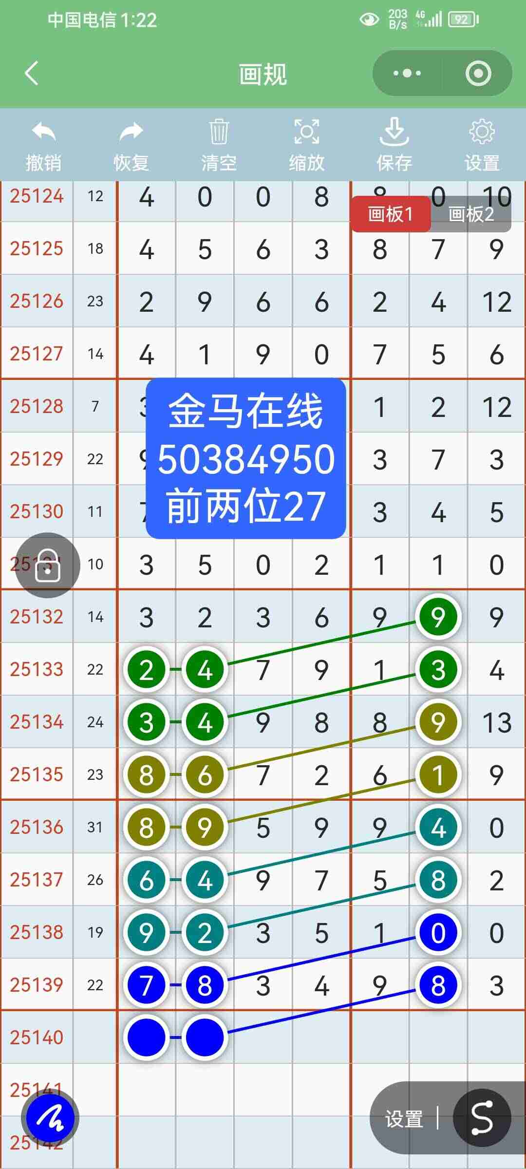 wechat_upload17649361966932ca04e7079